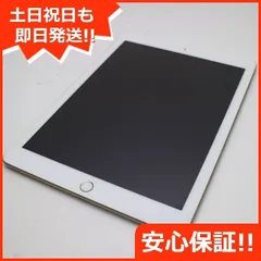 2023年最新】ipad第7世代128gの人気アイテム - メルカリ