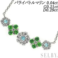 レディースデマントイドガーネット 0.31ct ダイヤモンド 0.20ct 純