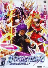 2025年最新】beatmania ポスター b1の人気アイテム - メルカリ