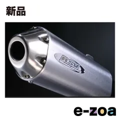最終、最低額。明日まで。klx250 dトラッカー　用RSVダウンマフラー 最終、最低額。明日まで。klx250 dトラッカー 用RSVダウン