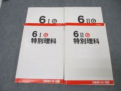 こうすれば話せるCDロシア語 [単行本] 文雄， 宇多; 久美子， 宇多 - メルカリ