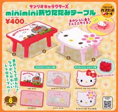 ハローキティ ミニミニテーブル 2001年製 お花 サンリオ♥︎ハローキティ♥︎ミツバチキティ♥︎くるくる