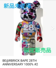 2023年最新】APE 28TH ANNIVERSARY BE@RBRICK BAPEの人気アイテム