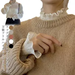 送料無料 タートル シャツ シアーシャツ ギャザー ブラウス シャツ トップス レディース ブラウス フリル ラウンドネック シャーリング シフォン フロントギャザー シアートップス レイヤード 長袖#nin3221