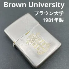 2025年最新】zippo 1981の人気アイテム - メルカリ 2025年最新】zippo 1981の人気アイテム - メルカリ