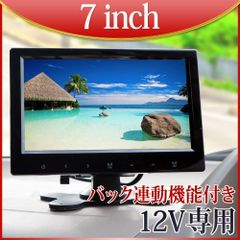 オンダッシュモニター 7インチ 埋め込みモニター タッチボタン D70TB