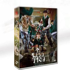 愛的二八定律」Blu-ray 中国版 シューカイ（許凱）、ヤンミー（楊冪）主演 中国語字幕 中国語音声 全話中国ドラマ - メルカリ