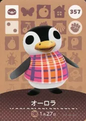 【中古】どうぶつの森amiiboカード 357：オーロラ