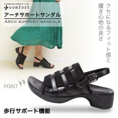 y*u様 【名作】Paraboot パラブーツ ADRIATIC 42 ブラック - メルカリ