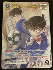 2025年最新】江戸川コナン＆工藤新一 MRの人気アイテム - メルカリ