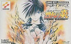 烈火の炎 THE GAME ゲームボーイアドバンス KONAMI - メルカリ