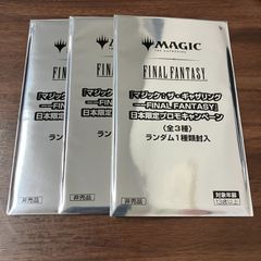 支配の精霊 ペルフェクト ギャラクシーチャージャー 4枚セット