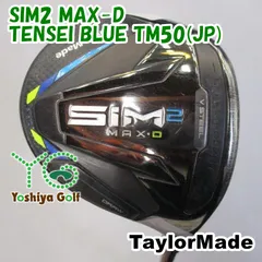 ⭐テーラーメイド　TENSEI BLUE　TM50 R 3w用⭐ TaylorMade テーラーメイド SIM2 マックス フェアウェイウッド