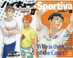 【中古】ライトノベル新書サイズ 限定１２）ハイキュー!! ショーセツバン!! ハイキュー×Sportiva！コラボダブルカバー付き / 星希代子