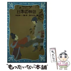 車田正美　青い鳥の神話 Blue myth overture　初版本 2025年最新】青い鳥の神話の人気アイテム - メルカリ