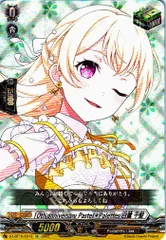 バンドリ ガルパ 白鷺千聖 holidays ブロマイド バンドリ ガルパ 白鷺千聖 holidays ブロマイド バンドリ ガルパ