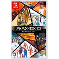 アケアカNEOGEO セレクション Vol.6 Nintendo Switch ニンテンドースイッチ ゲームソフト JAN:4964808153954 ≡A8546