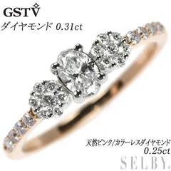 2025年最新】gstvの人気アイテム - メルカリ