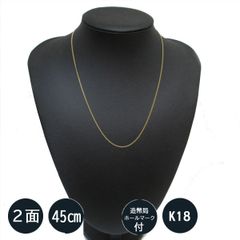 最終値値下げ】 K24 純金スクリューネックレス 45cm 造幣局刻印有り 