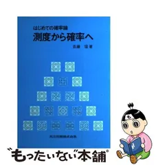 2024年最新】佐藤坦の人気アイテム - メルカリ