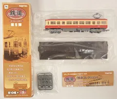 2025年最新】鉄コレ第7弾の人気アイテム - メルカリ