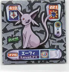 2025年最新】シール烈伝 弐千の人気アイテム - メルカリ