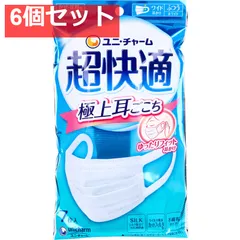 超快適マスク 極上耳ごこち かぜ・花粉用 ホワイト ふつうサイズ 7枚入 6個セット まとめ売り