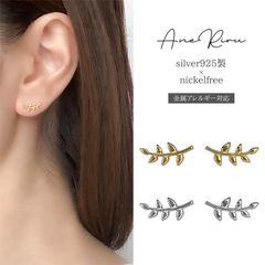 ピアス 葉っぱ リーフ レディース 小さめ 小さい シンプル 金属アレルギー対応 ニッケルフリー ワンポイント ゴールド シルバー 20代 30代 40代 送料無料