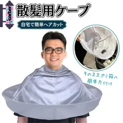 2025年最新】美容師 道具の人気アイテム - メルカリ