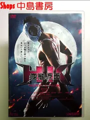 (未使用･未開封品)　ドS刑事Blu-ray BOX kmdlckf Amazon.co.jp: ドS刑事Blu-ray BOX : 多部未華子, 大倉忠義