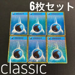 ポケカclassic　新品未開封 2025年最新】Yahoo!オークション -ポケモンカードゲーム classic
