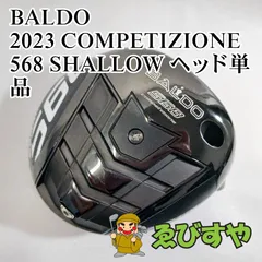 2024年最新】美品 バルド baldo competizione 568 t2 アイアンセット 6