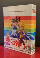 2025年最新】ワタル 七魂 blu-rayの人気アイテム - メルカリ