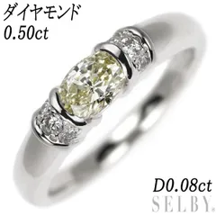 間もなく出品終了】ダイヤリング Pt900 6.3g ダイヤモンド0.50ct-