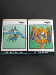 2025年最新】ライオネックの人気アイテム - メルカリ