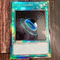 遊戯王　　EU版　英語版　テラ・フォーミング　レリーフのサムネイル