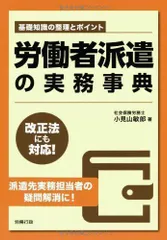 2024年最新】労政時報の人気アイテム - メルカリ