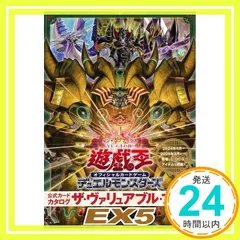 2025年最新】ザ・ヴァリュアブル・ブックの人気アイテム - メルカリ