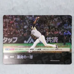 ドリームオーダー　プロモーションパック　2025 Vol.2 20パック 2025年最新】dream order プロモーションパック vol.2の人気