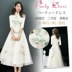 パーティードレス 結婚式 ドレス 袖あり 二次会ドレス チャイナ風ドレス フレア パーティドレス 二次会 ドレス 卒業式 成人式 大きいサイズ お呼ばれドレス