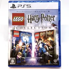 【未開封】 PlayStation5 PS5 ソフト レゴ ハリー・ポッター コレクション 【津山店】