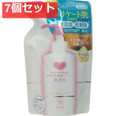 カウブランド 無添加 メイク落としミルク 詰替用 130mL 7個セット まとめ売り