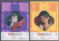 2025年最新】薬屋のひとりごと cd 9の人気アイテム - メルカリ