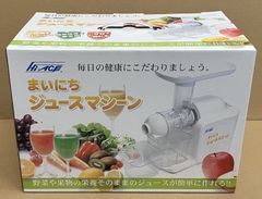 【いつでも新鮮作り立てジュースを！長期保管品数量限定特価！新品未使用品！】 HI-ACE  まいにちジュースマシーン