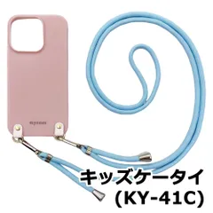 2025年最新】ky- 5の人気アイテム - メルカリ