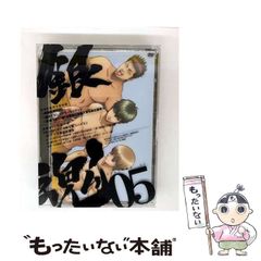 中古】 図説 深谷灸法 / 入江 靖二 / 緑書房 - メルカリ