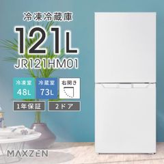 2025年式/未使用冷凍庫/YRT-F12M/121L - メルカリ