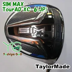 2025年最新】ツアーad xc 6sの人気アイテム - メルカリ