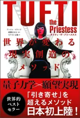 ロシア語原著　リアリティ▪️トランサーフィン 　1巻〜5巻　日本での出版総集編 ロシア語原著 リアリティ▪️トランサーフィン 1巻〜5巻 日本で