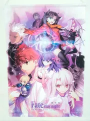 2024年最新】fate heaven's feel タペストリーの人気アイテム - メルカリ